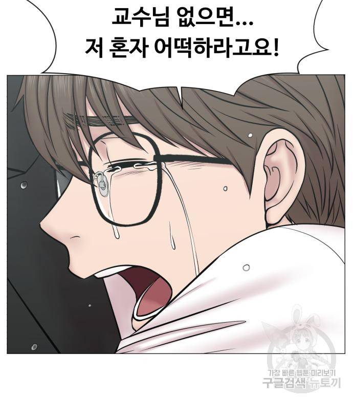 중증외상센터 : 골든 아워 2부 75화 108