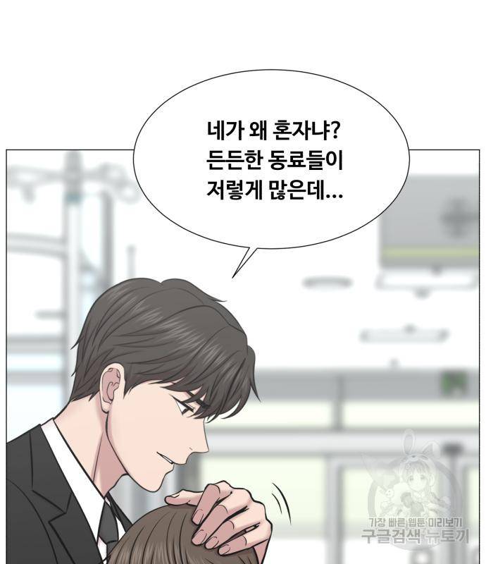 중증외상센터 : 골든 아워 2부 75화 109
