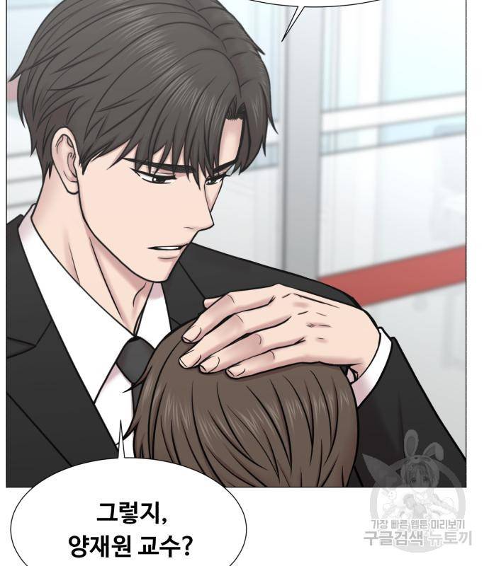 중증외상센터 : 골든 아워 2부 75화 111