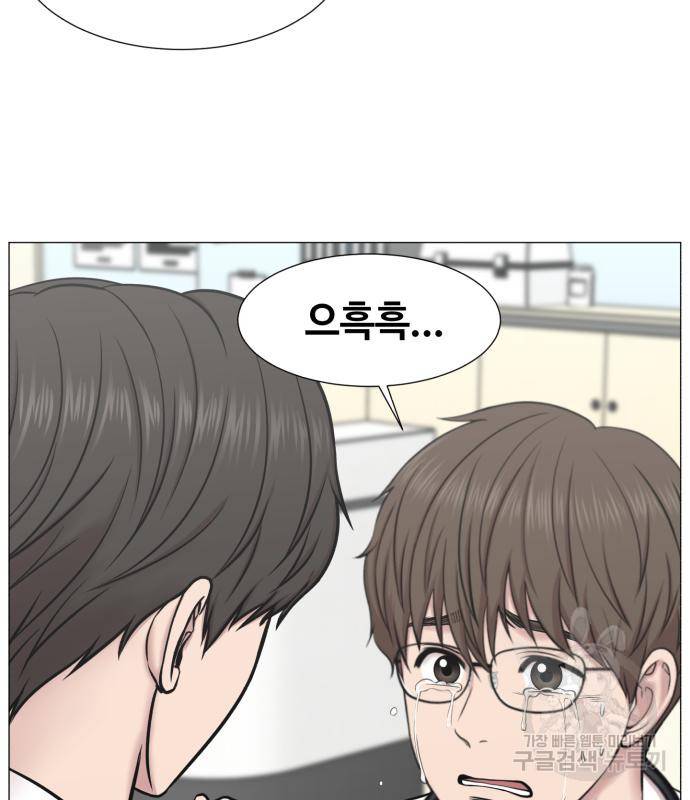 중증외상센터 : 골든 아워 2부 75화 112
