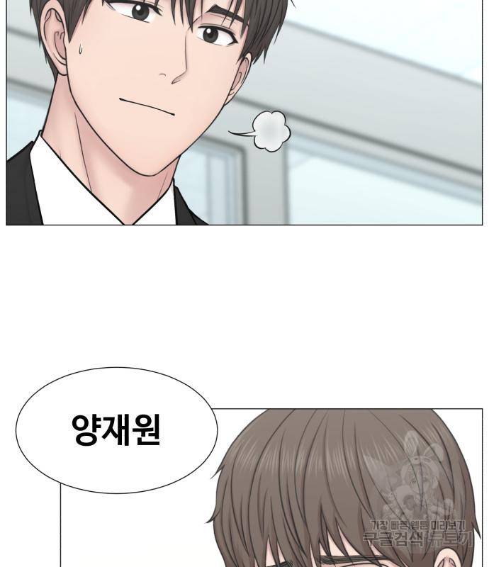 중증외상센터 : 골든 아워 2부 75화 115
