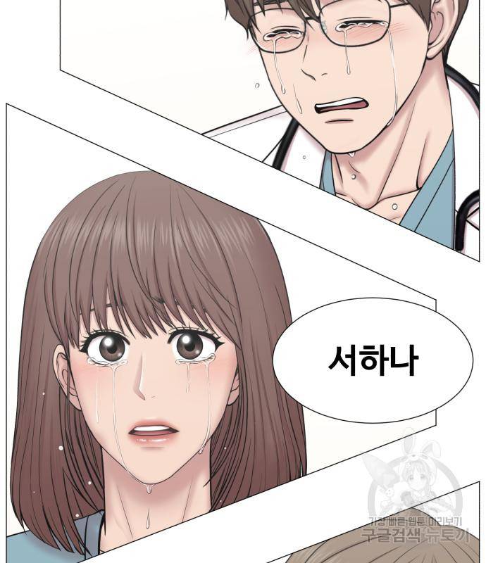 중증외상센터 : 골든 아워 2부 75화 116