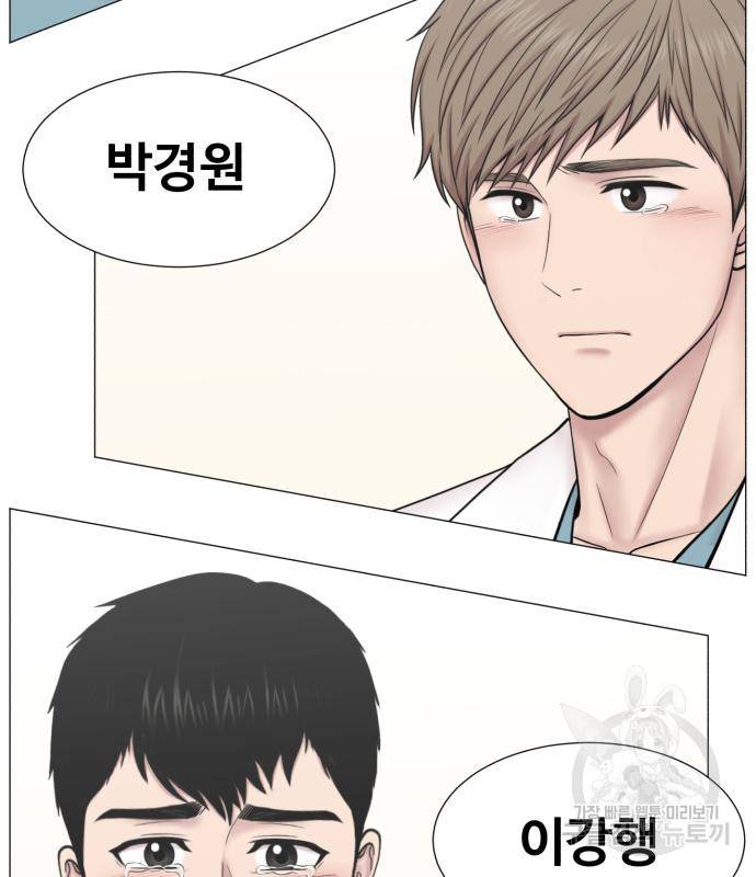 중증외상센터 : 골든 아워 2부 75화 117