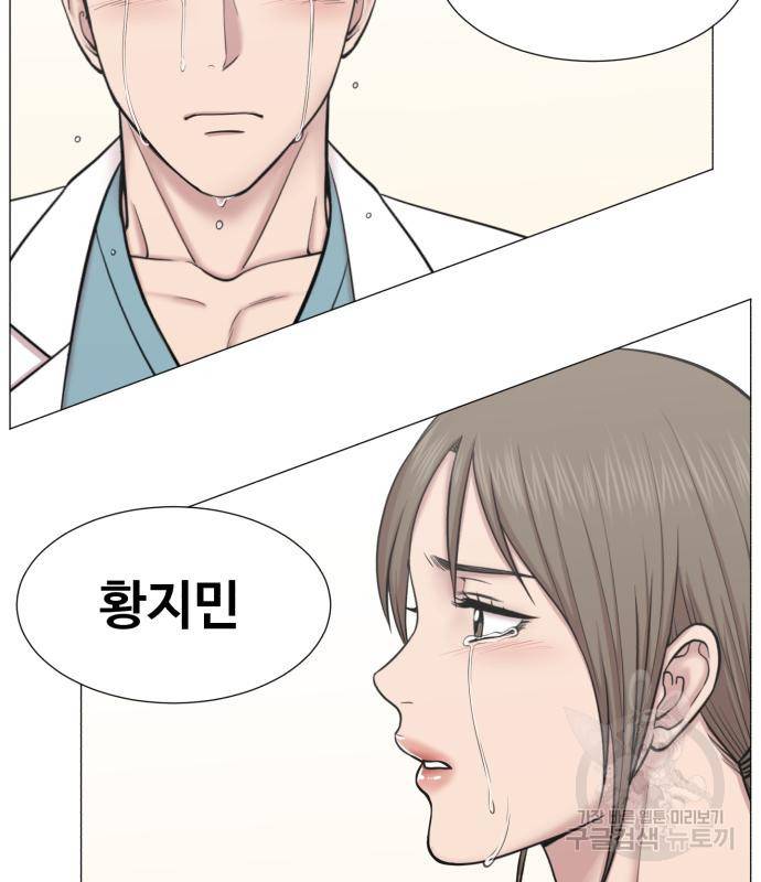 중증외상센터 : 골든 아워 2부 75화 118