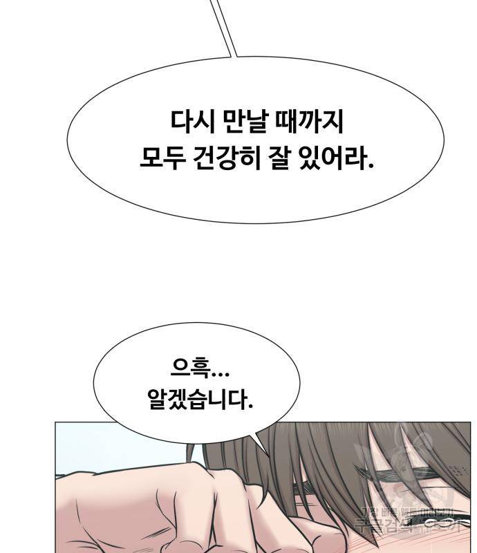 중증외상센터 : 골든 아워 2부 75화 121