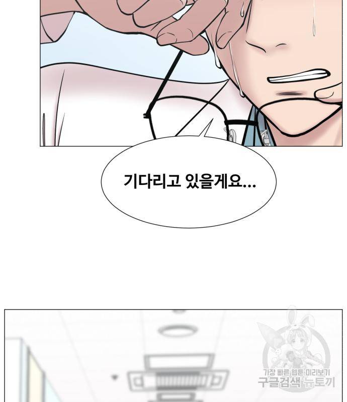 중증외상센터 : 골든 아워 2부 75화 122