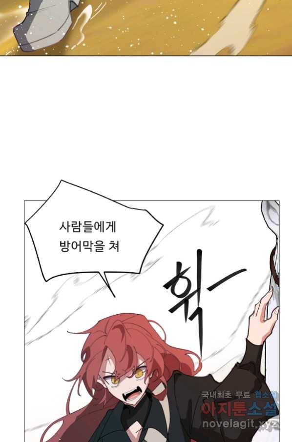 드림러버 36화 5