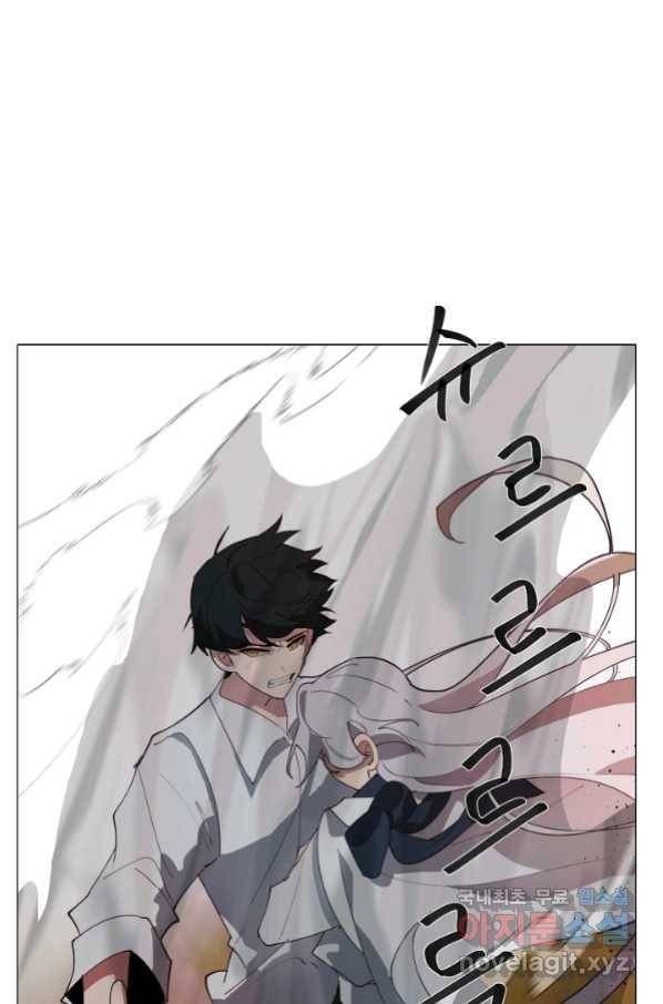 드림러버 36화 9