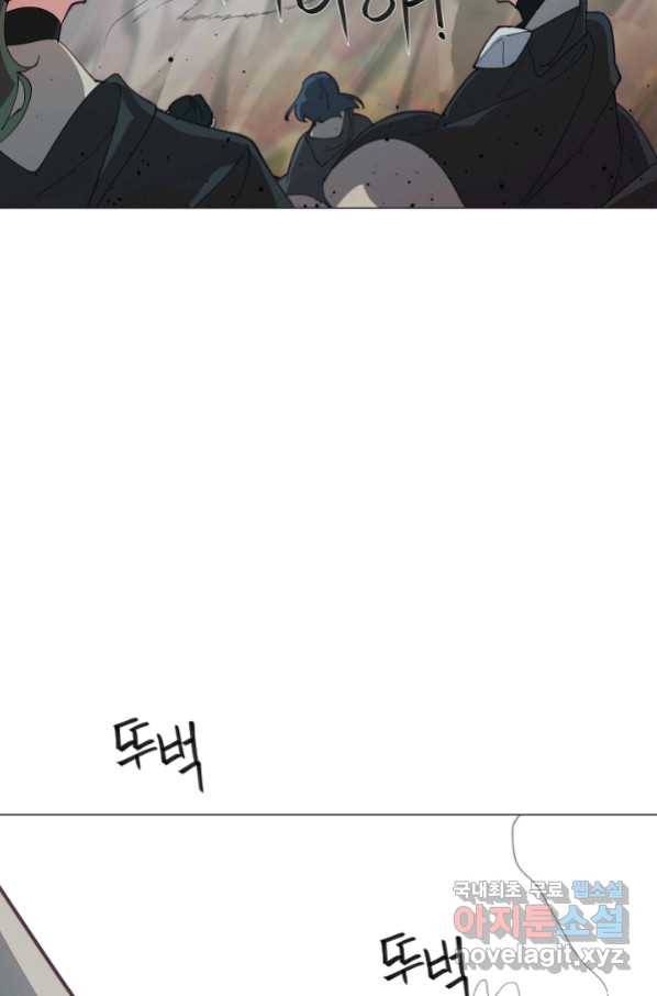 드림러버 36화 13