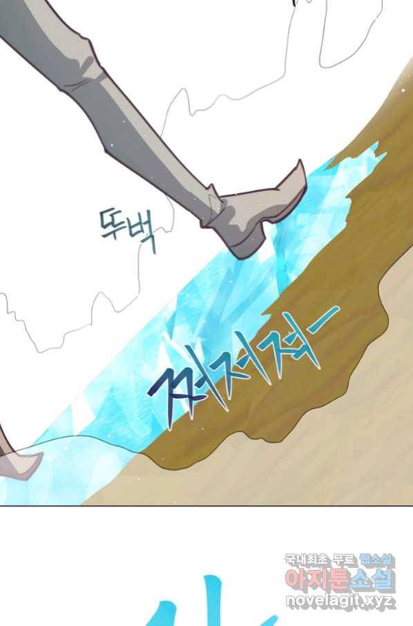 드림러버 36화 14