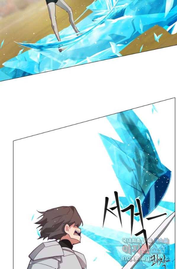 드림러버 36화 17