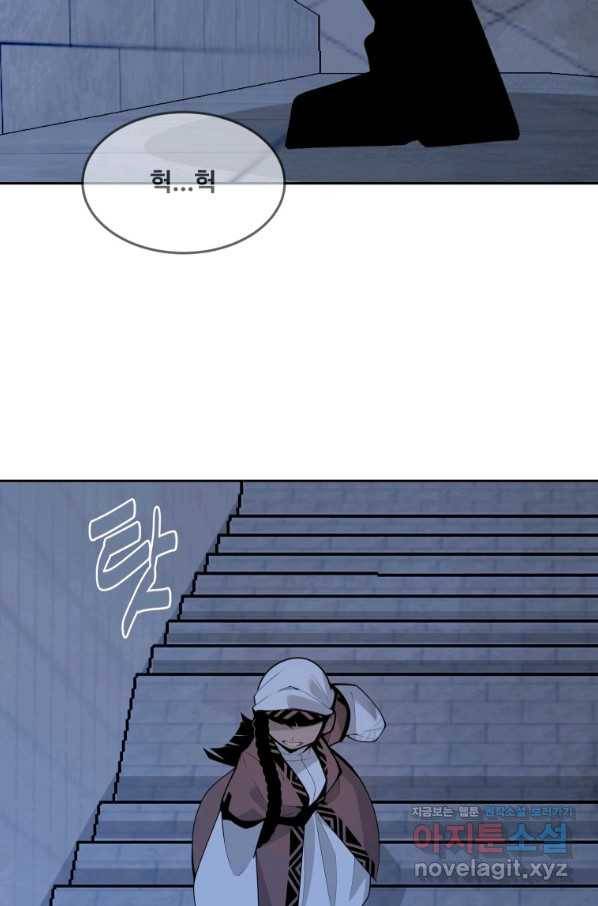 마검왕 319화 36