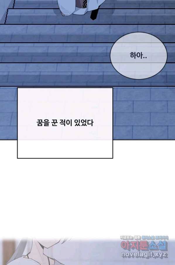 마검왕 319화 37