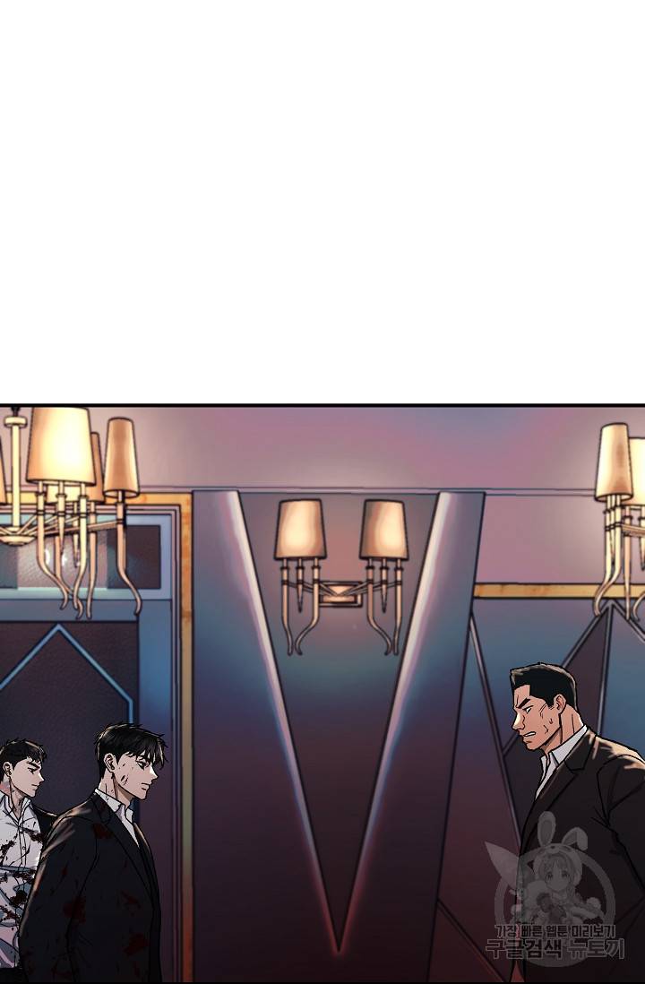 위시(WISH) 22화 2