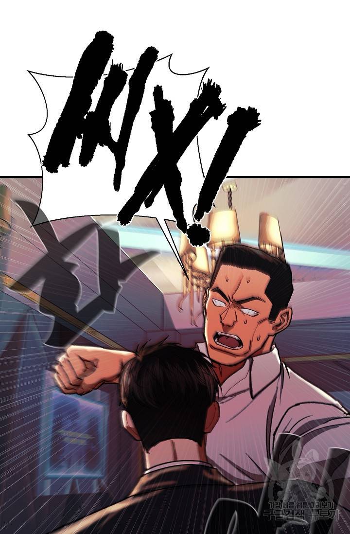 위시(WISH) 22화 24