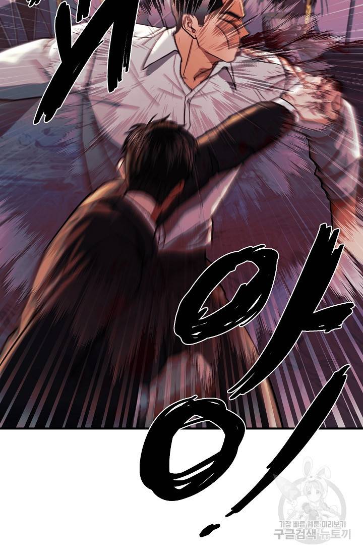 위시(WISH) 22화 26