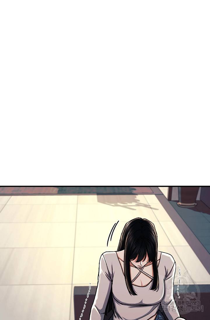 위시(WISH) 22화 53