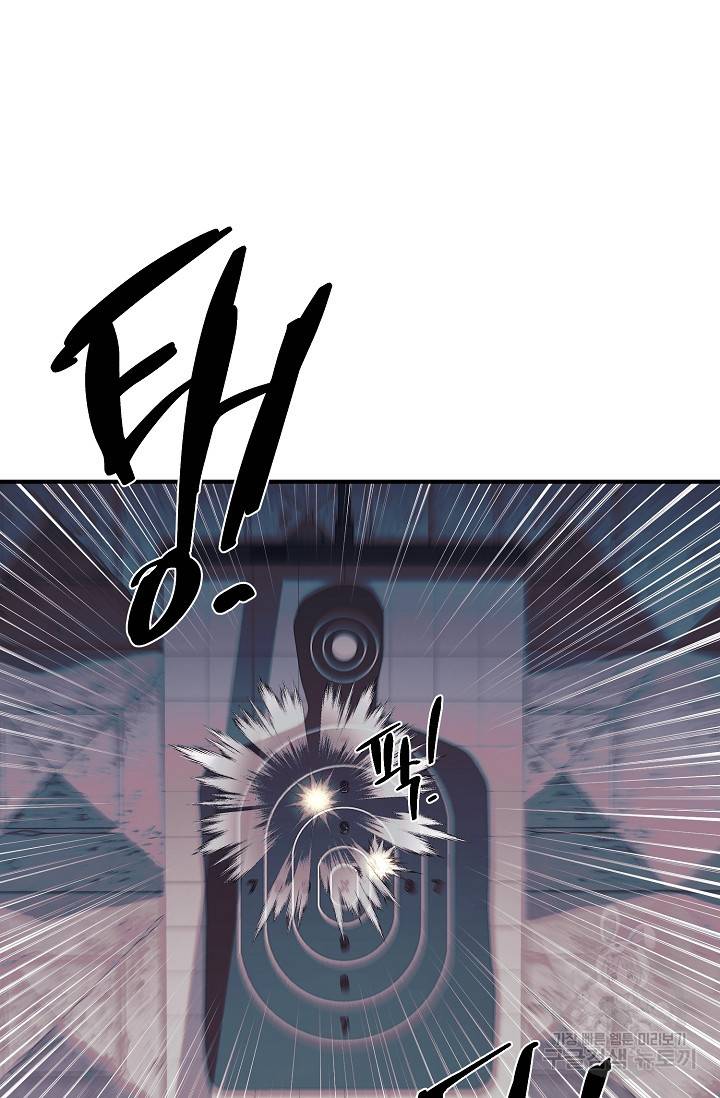 위시(WISH) 22화 62