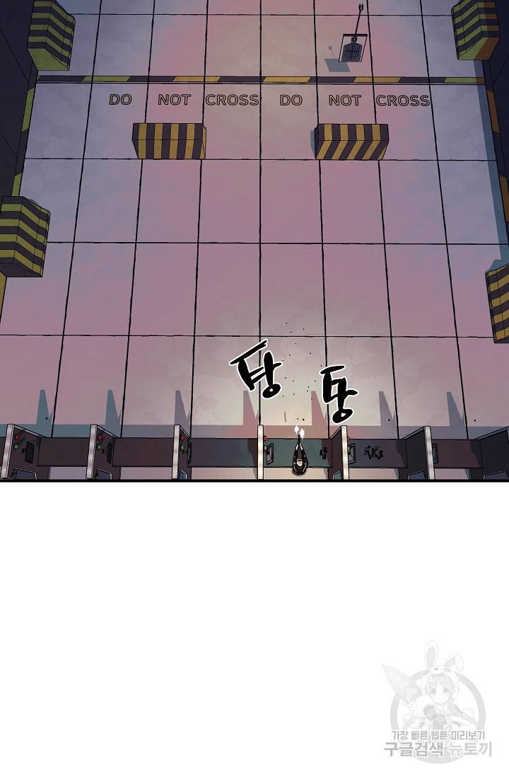 위시(WISH) 22화 64