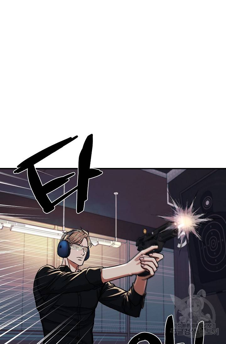 위시(WISH) 22화 65