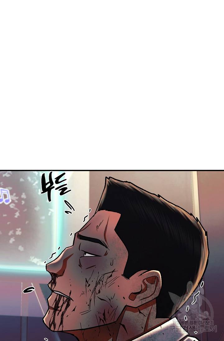 위시(WISH) 22화 90