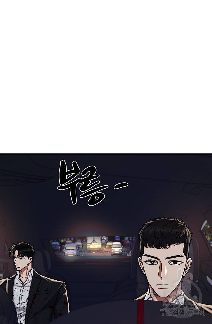 위시(WISH) 22화 115