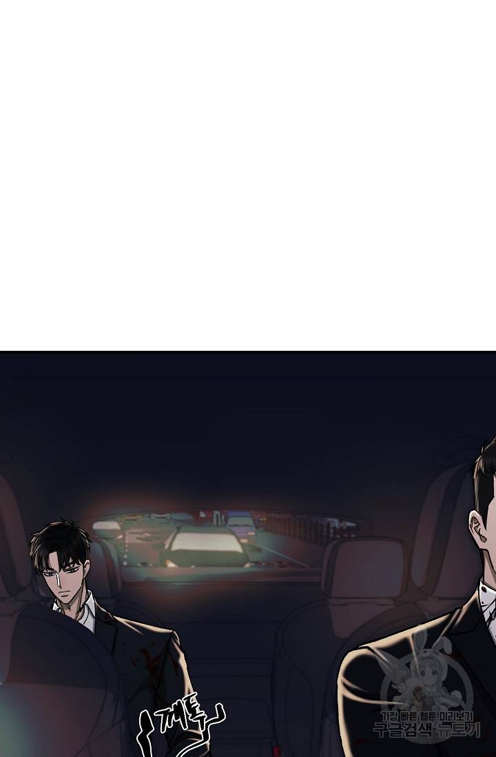위시(WISH) 22화 125