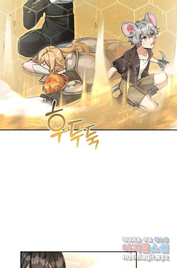 만렙으로 사는 법 39화 7