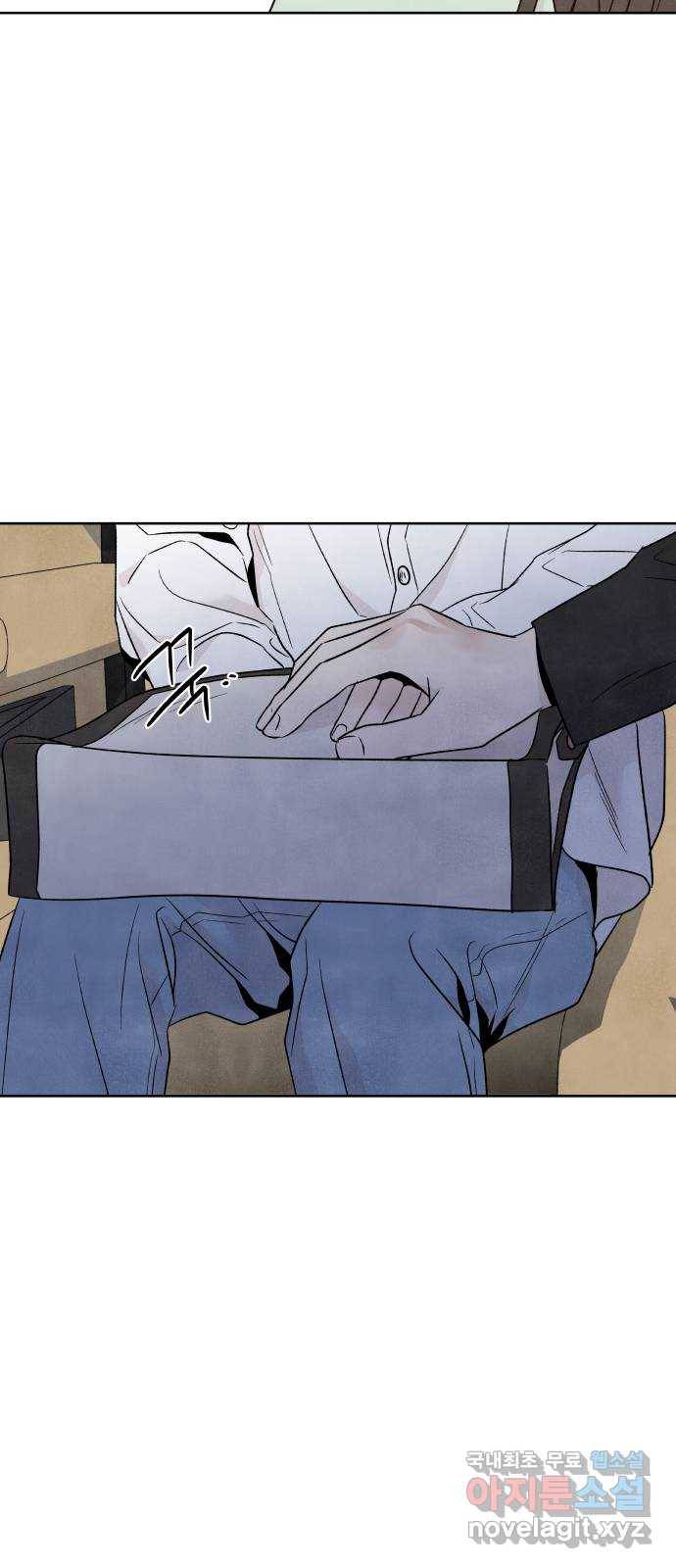 내가 죽기로 결심한 것은 44화 8
