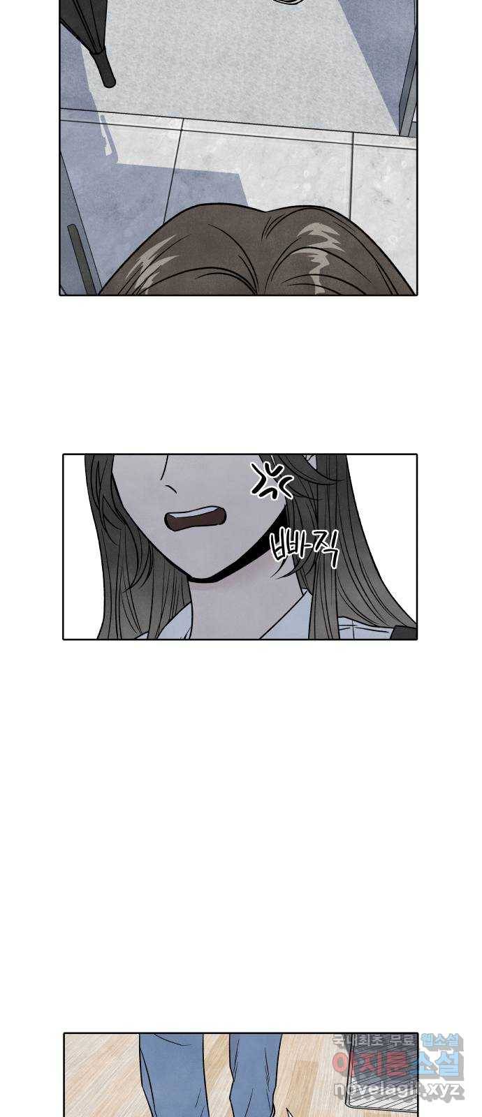 내가 죽기로 결심한 것은 44화 18