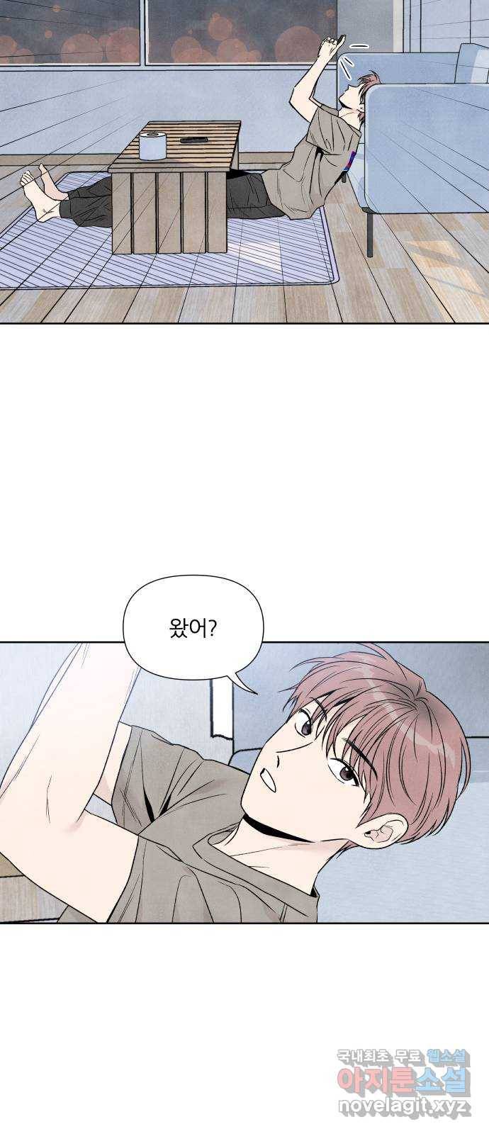 내가 죽기로 결심한 것은 44화 20