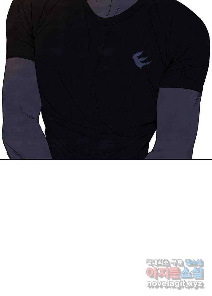 내가 죽기로 결심한 것은 44화 51