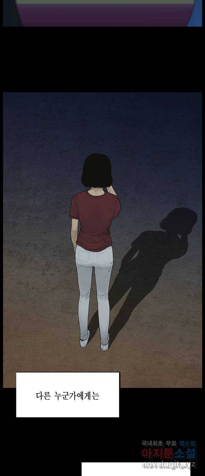 아도나이 176화 23