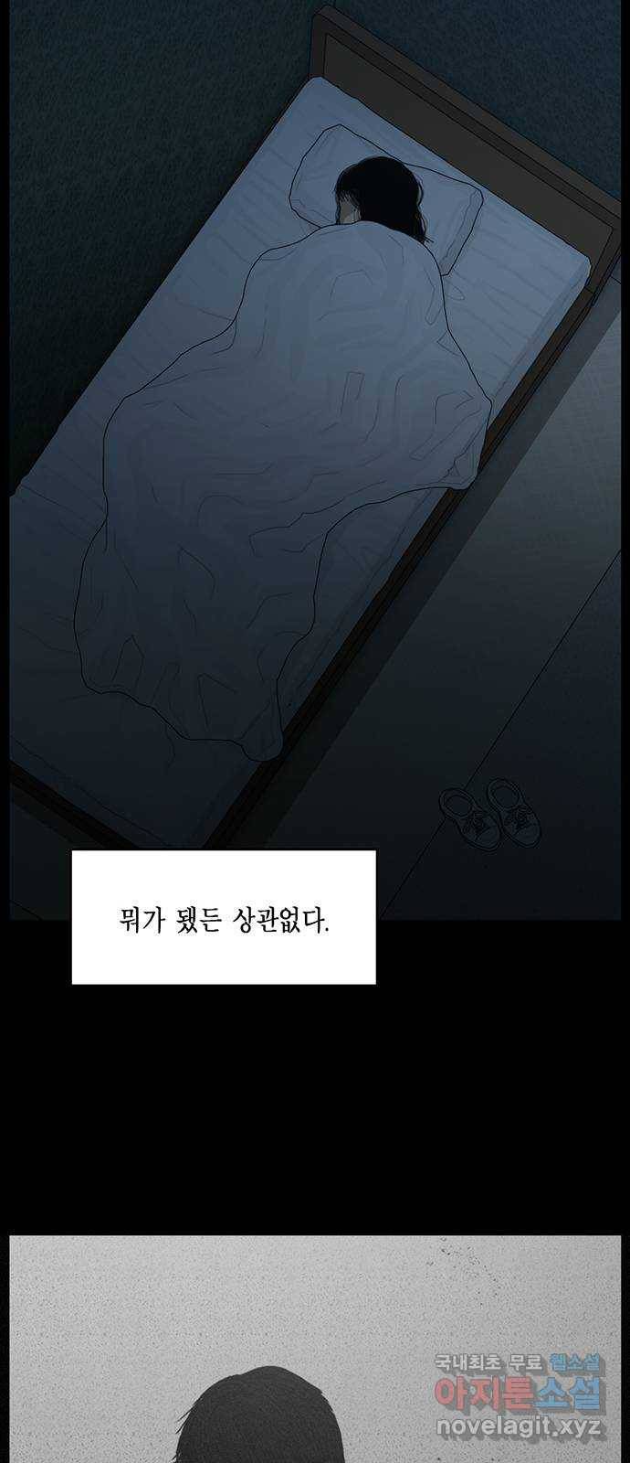 아도나이 176화 27