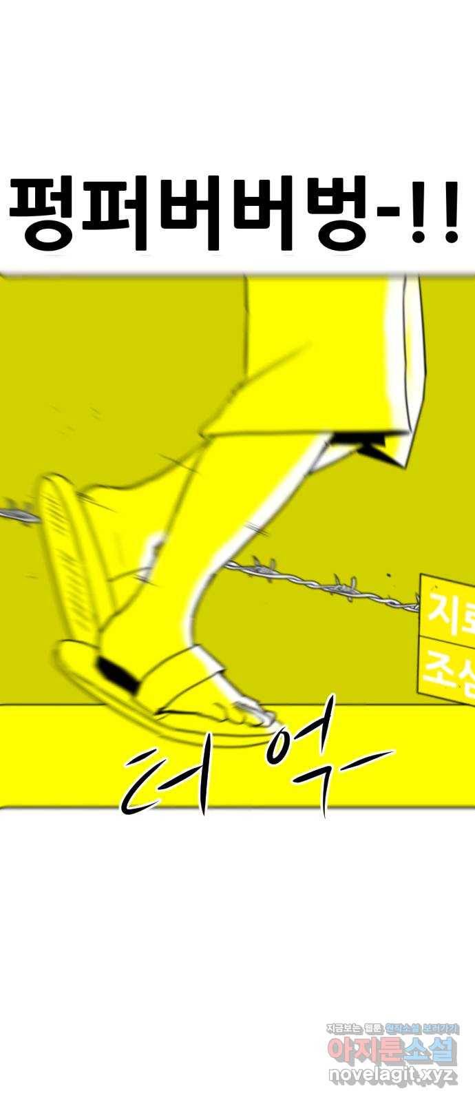 언덕 위의 제임스 350화 제임스 이세계물 (3) 6