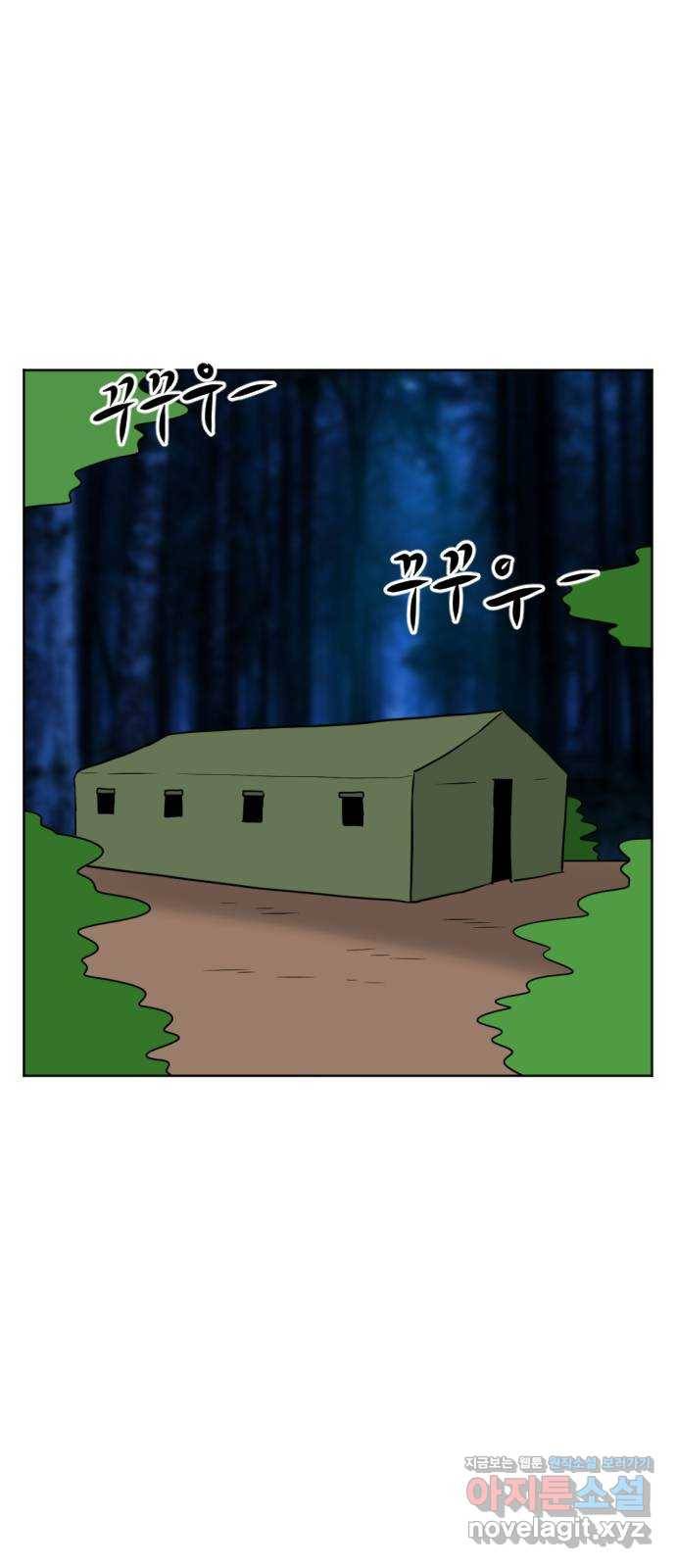 언덕 위의 제임스 350화 제임스 이세계물 (3) 14