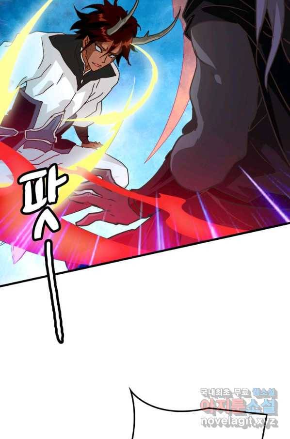 광속으로 레벨업 37화 31