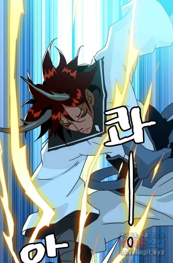 광속으로 레벨업 37화 51