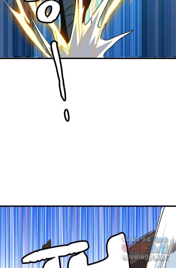 광속으로 레벨업 37화 52