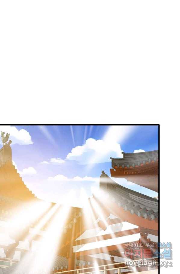 광속으로 레벨업 37화 72