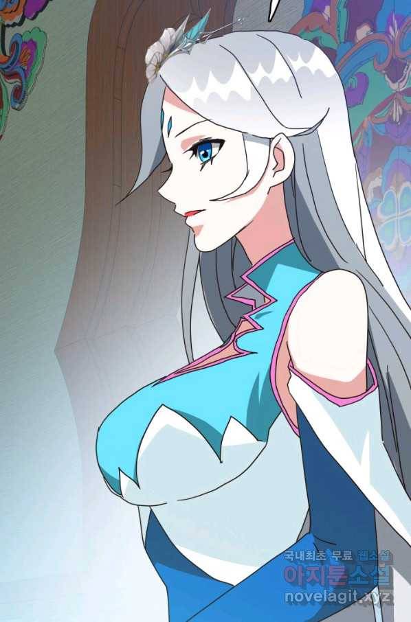 광속으로 레벨업 37화 74