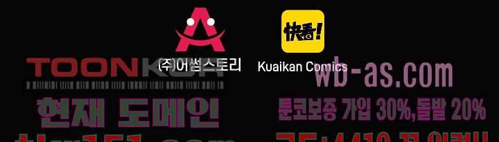천마디 말보다, 너 29화 10