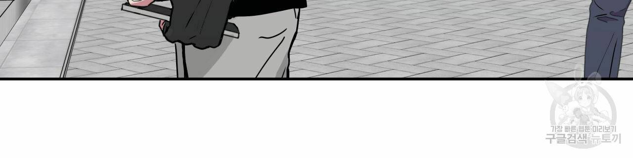 럭키 크레딧 13화 7