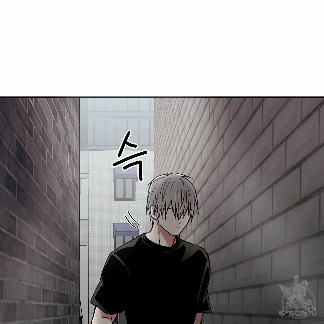 럭키 크레딧 13화 9