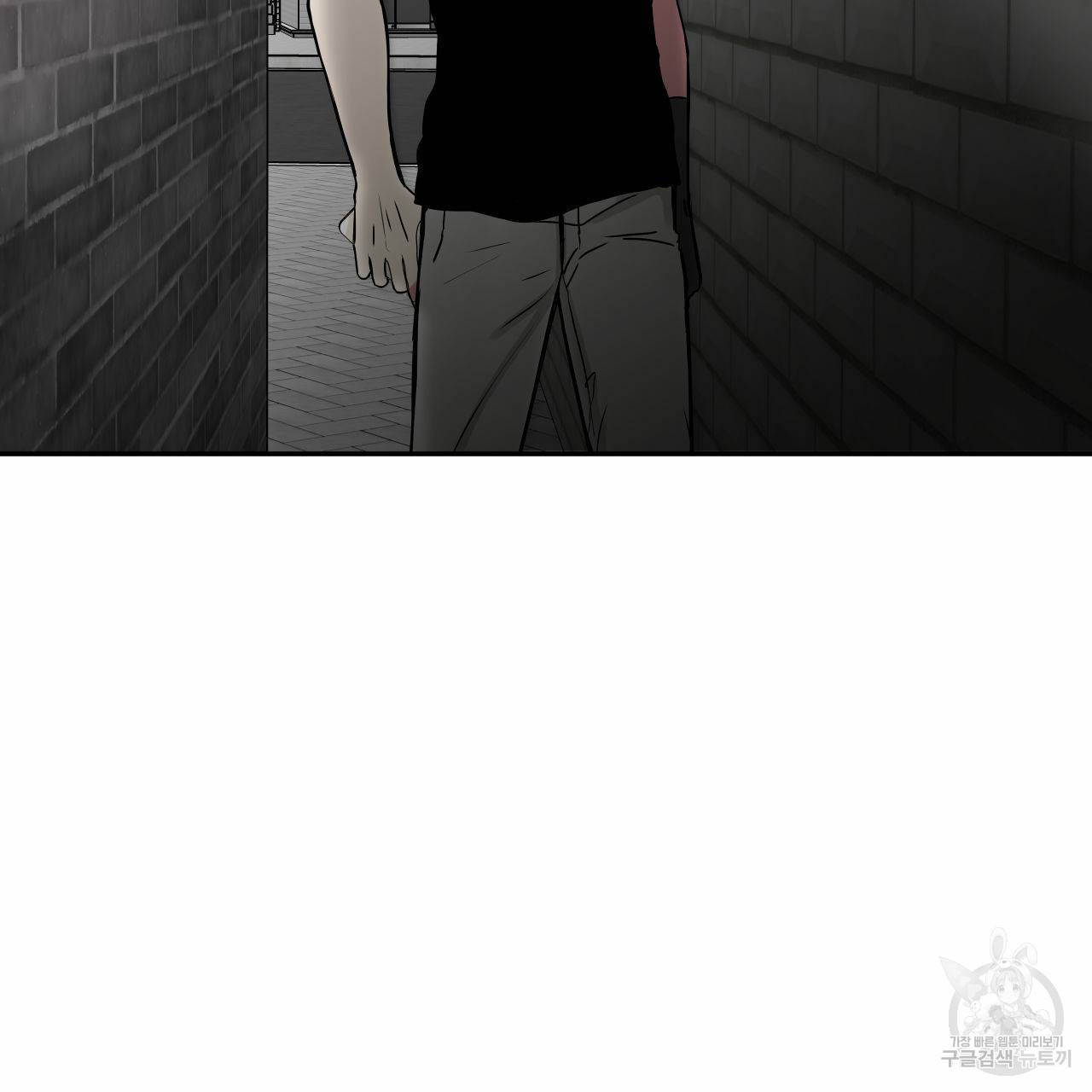 럭키 크레딧 13화 10