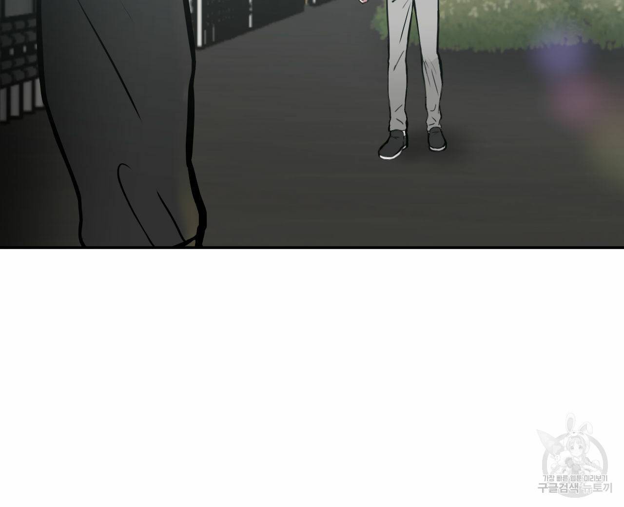 럭키 크레딧 13화 15