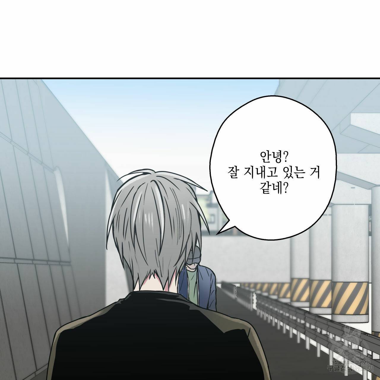럭키 크레딧 13화 16