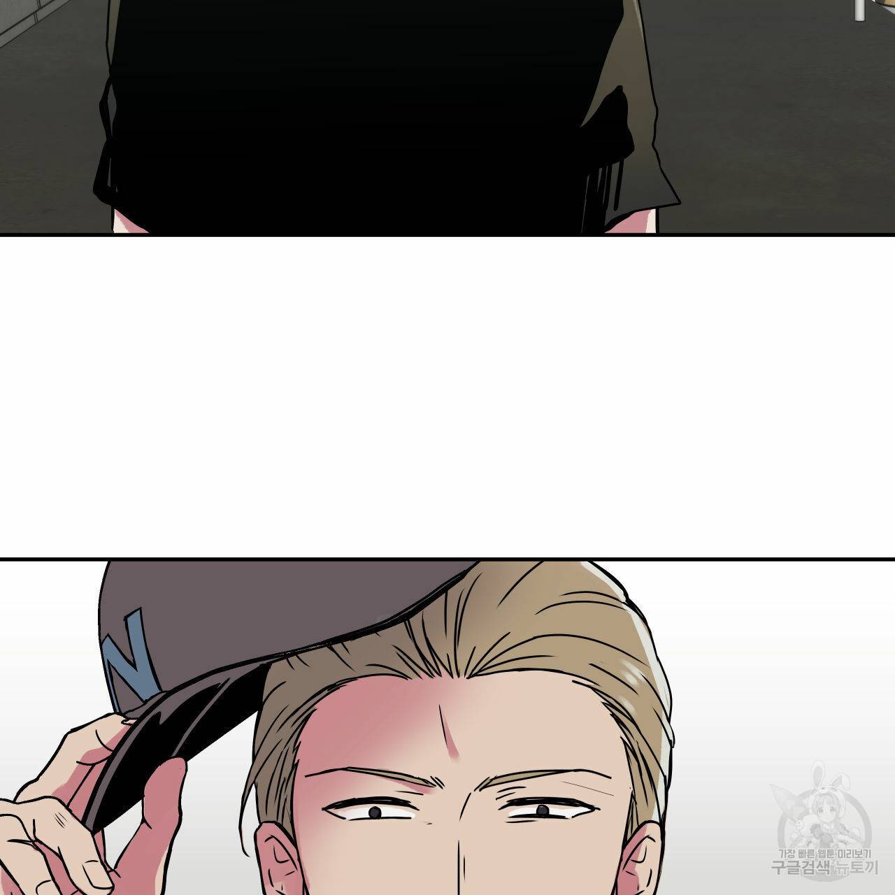 럭키 크레딧 13화 17