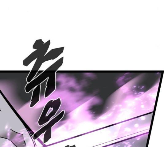 고삼무쌍(네이버) 166화 5