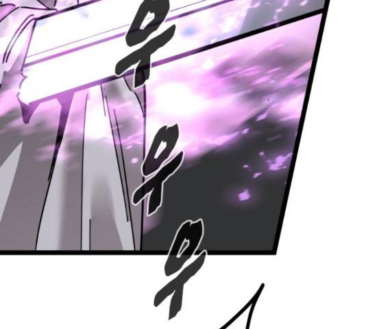 고삼무쌍(네이버) 166화 6
